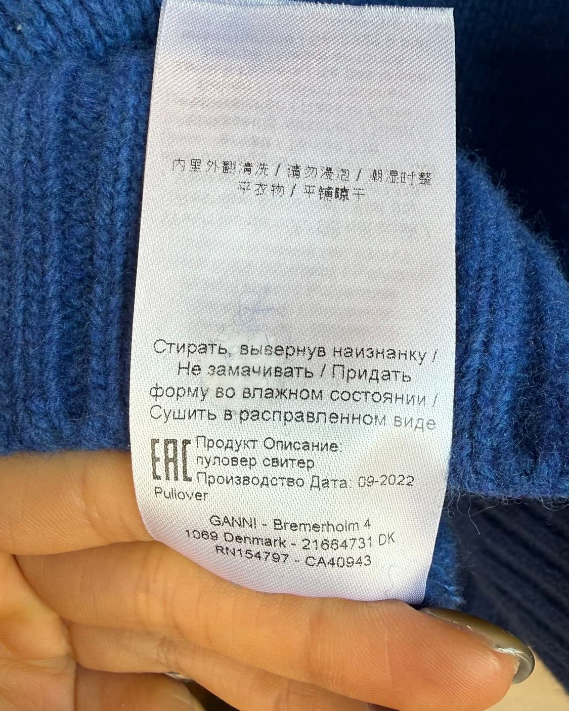 가니 블루 그래픽 오넥 풀오버 니트  상품이미지10