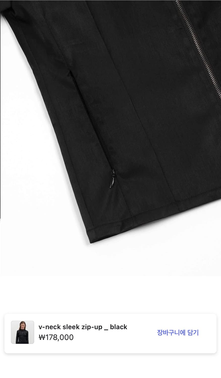 KIMZISU v-neck sleek zip-up _ black 상품이미지5
