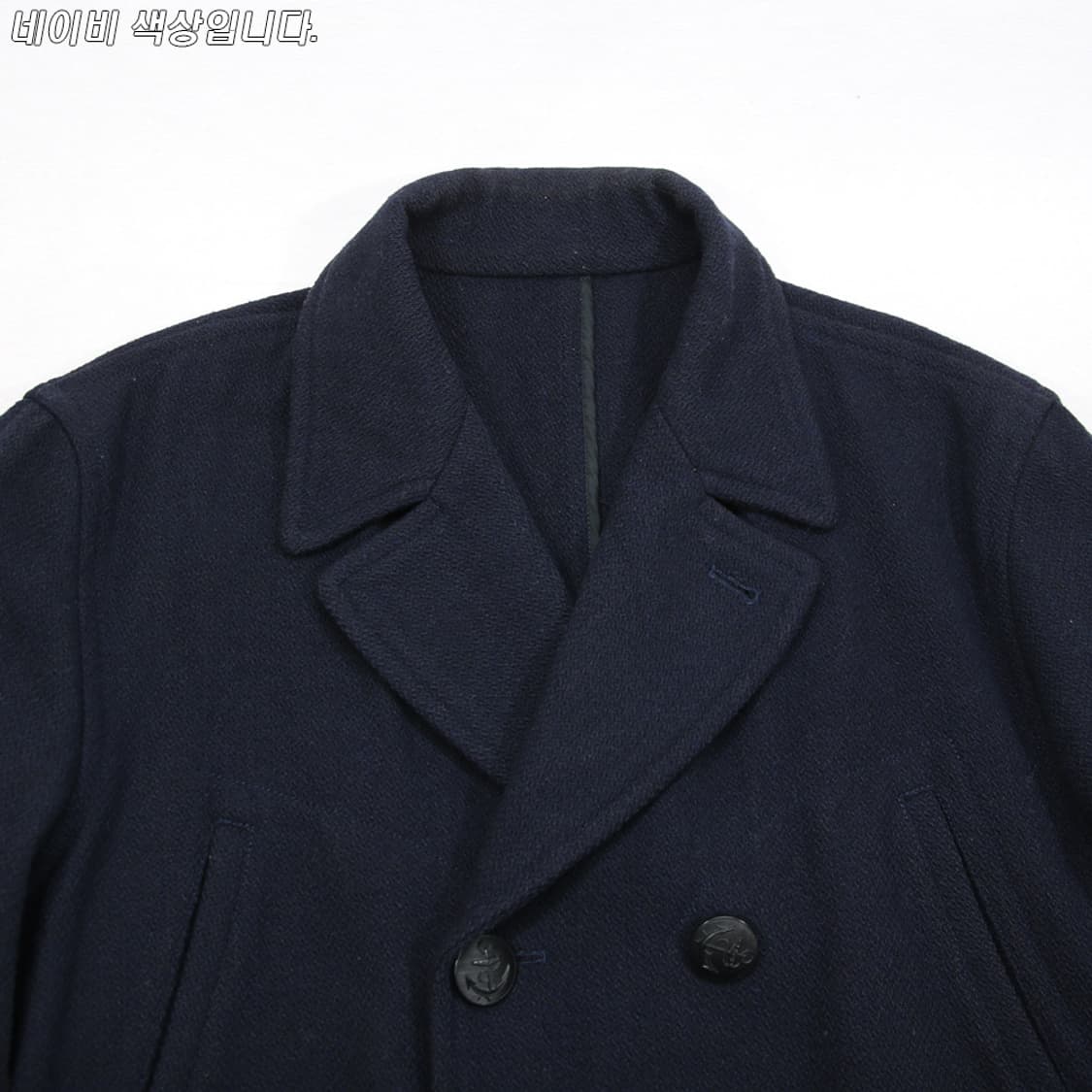 (착용컷) GLENOVER 피코트 (남성용 100) 상품이미지5