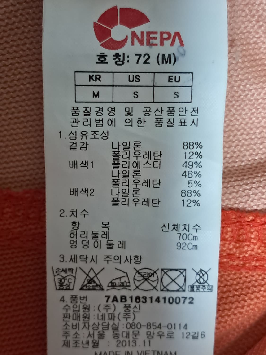 네파 여성 등산바지 70 상품이미지10