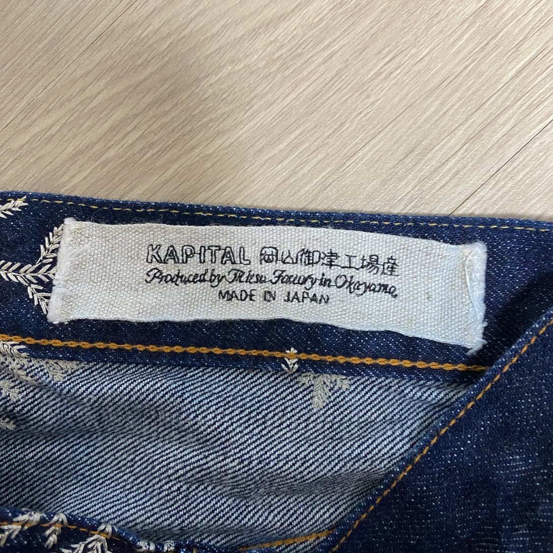 [32] 캐피탈 눈꽃 데님 상품이미지5