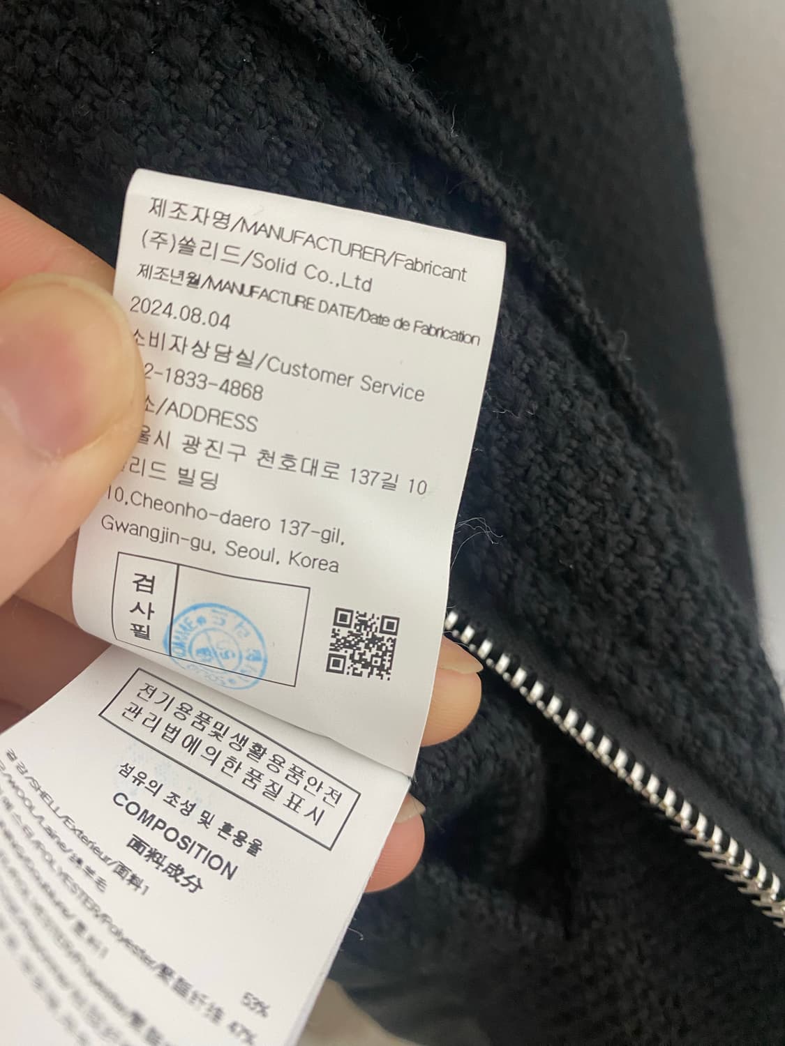 우영미 25ss 트위드 집업 자켓 52 상품이미지3