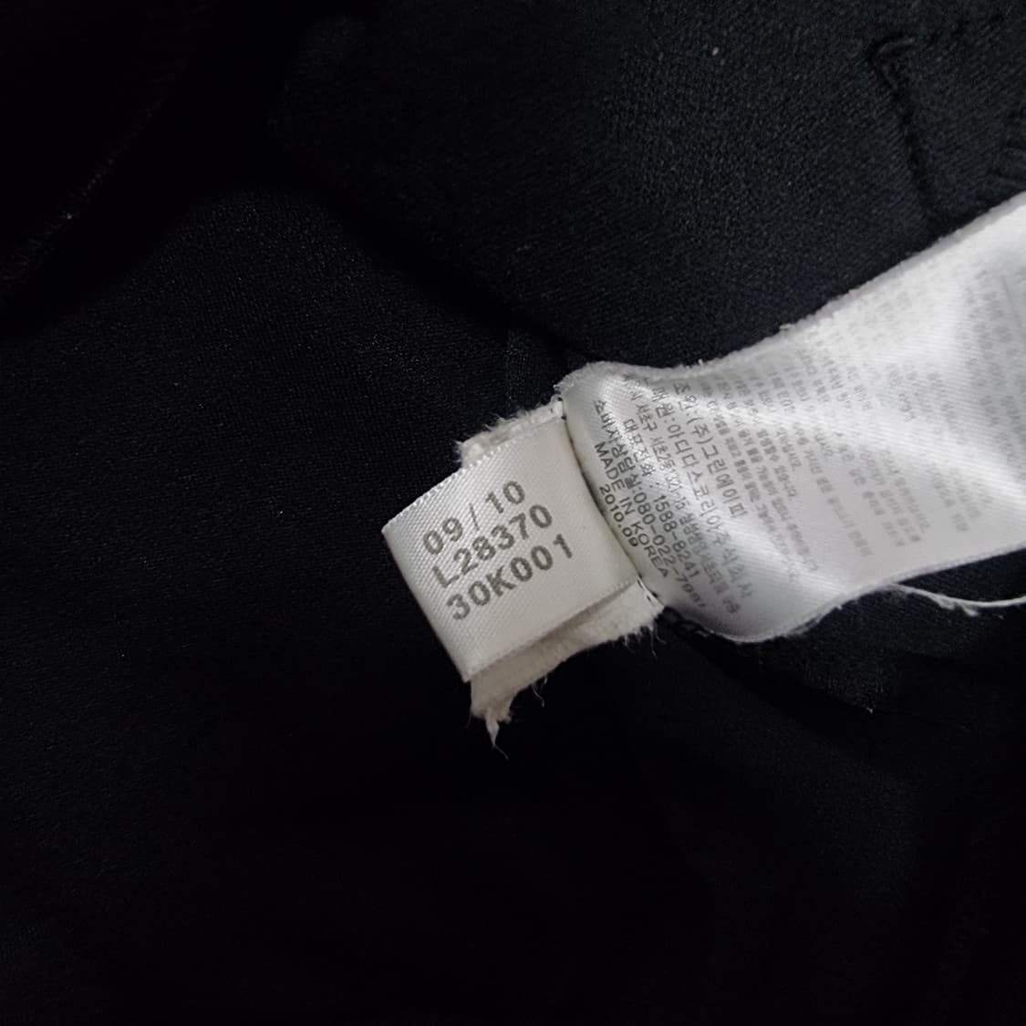 아디다스 검골 져지 상품이미지8