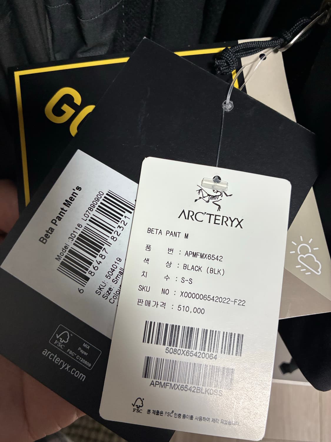 아크테릭스 베타 팬츠 상품이미지1