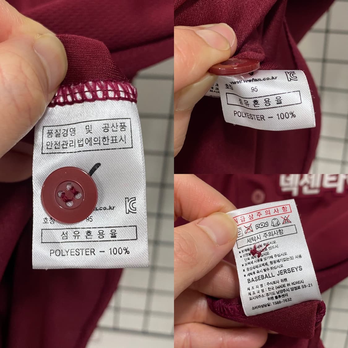 넥센 히어로즈 위팬 박동원 마킹 유니폼 상품이미지5