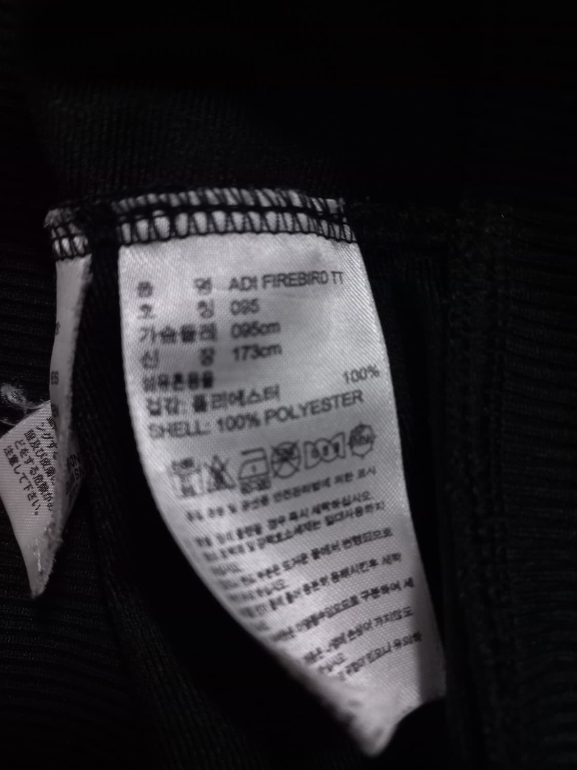 아디다스 파이어버드 블랙 검정 트랙탑 저지 져지집업 95/M 상품이미지4