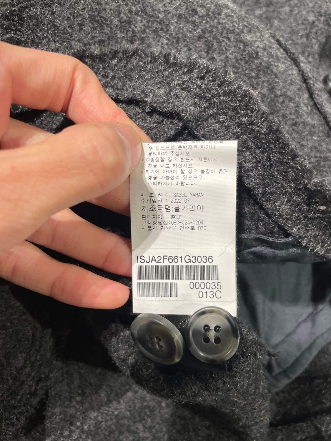 이자벨 마랑 에뚜왈 차콜 체스트 포켓 울 셔츠 상품이미지9