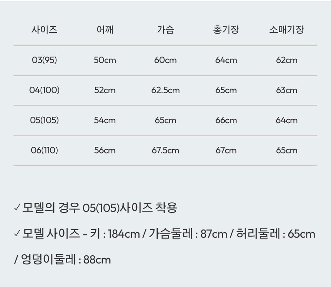 [5(105)]벨리에 세리프 해링턴 자켓 올리브 상품이미지2