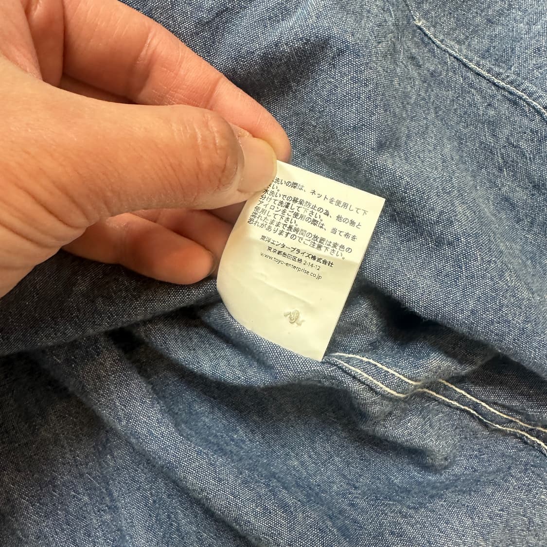 버즈릭슨 샴브레에 워크 셔츠 16-16 1/2 상품이미지9