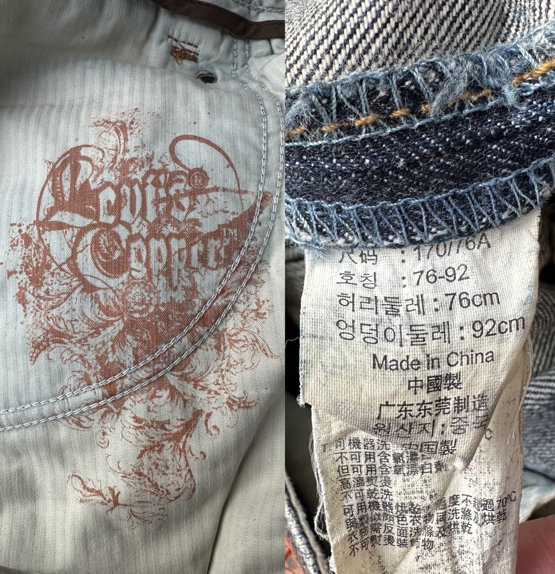 리바이스 00s Copper 웨스턴 데님팬츠 31 상품이미지7