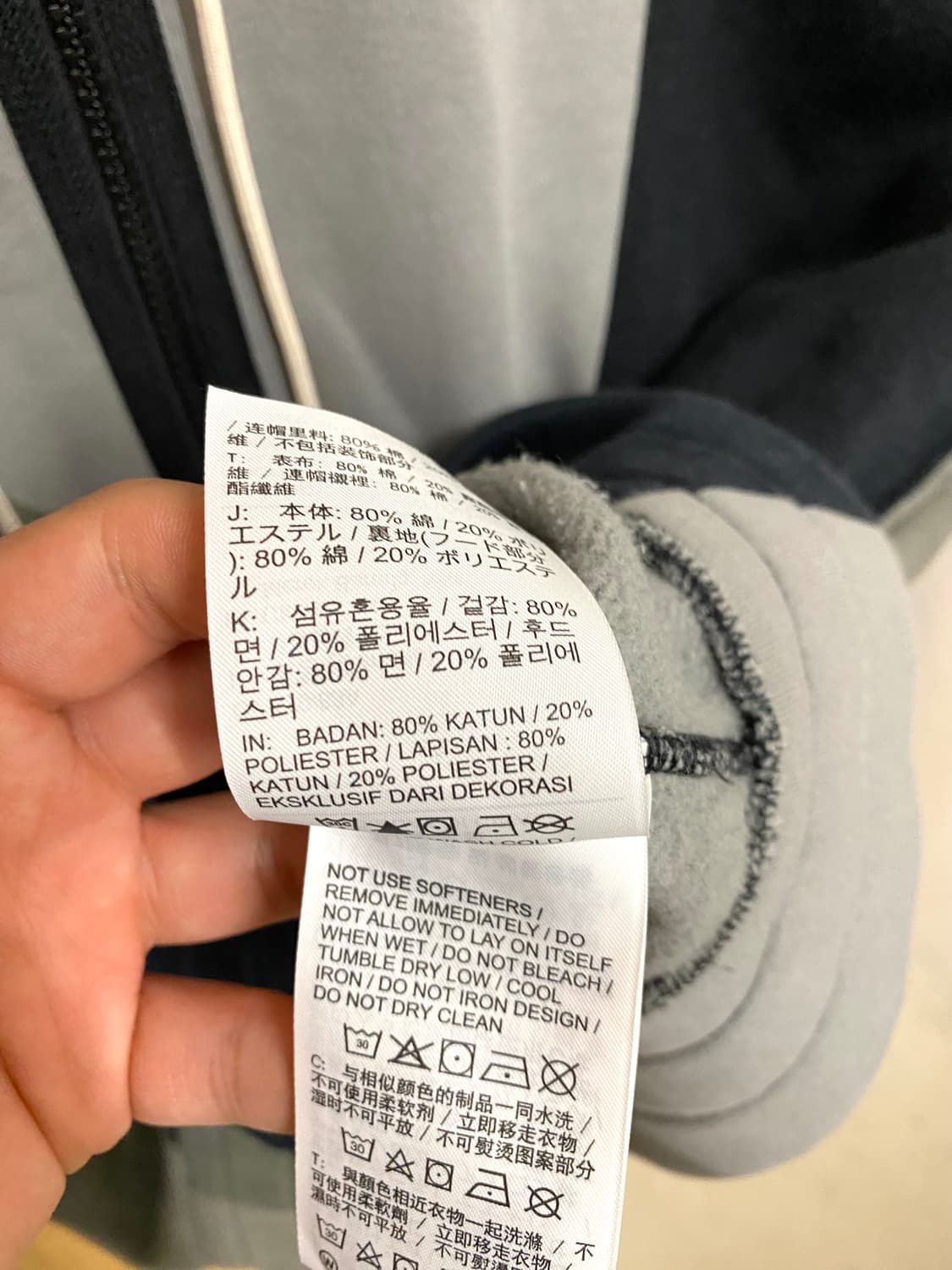 NIKE crazy pattern hood zip-up 나이키 크레이지 상품이미지10