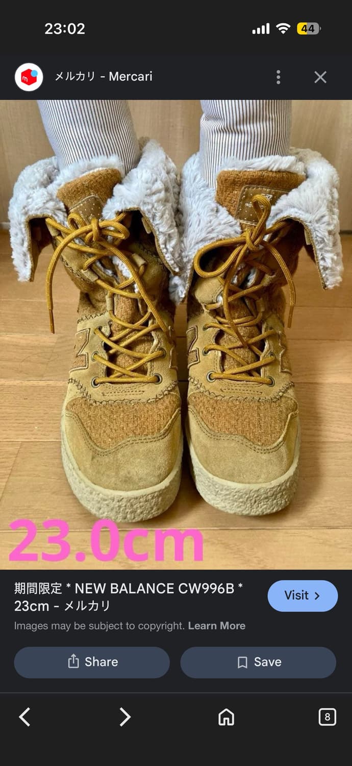 뉴밸런스 털부츠 240 상품이미지7