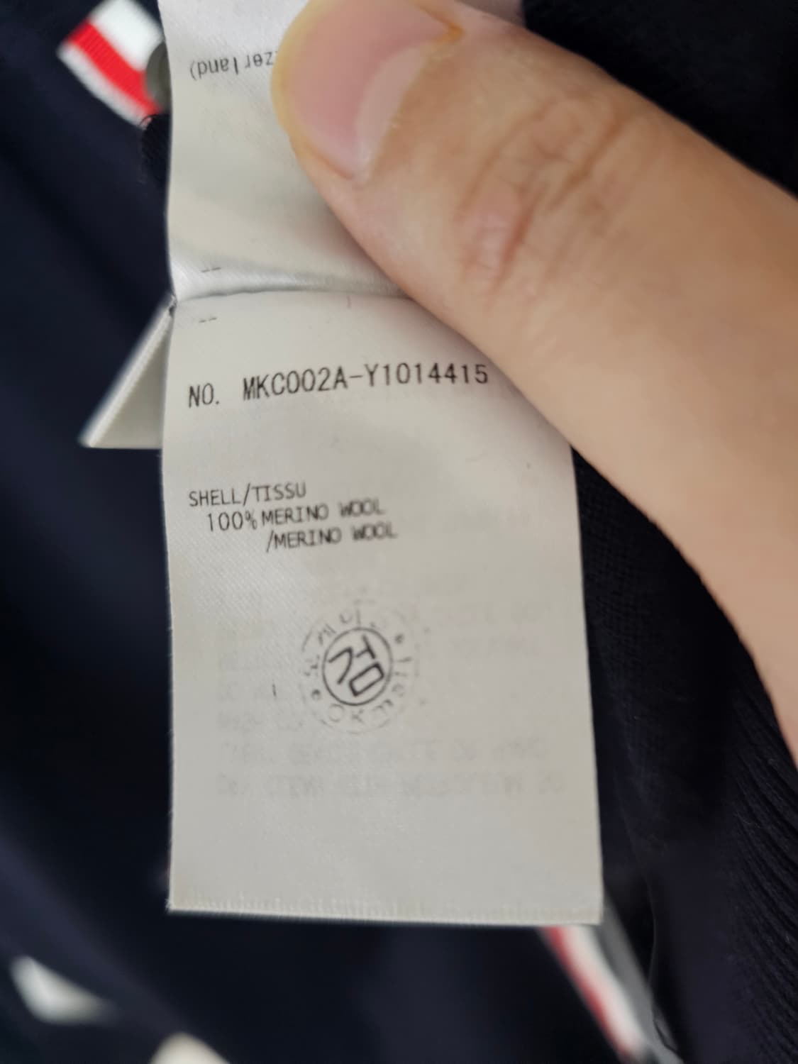 톰브라운 사선완장 메리노울가디건(2/오케이몰정품) 상품이미지8