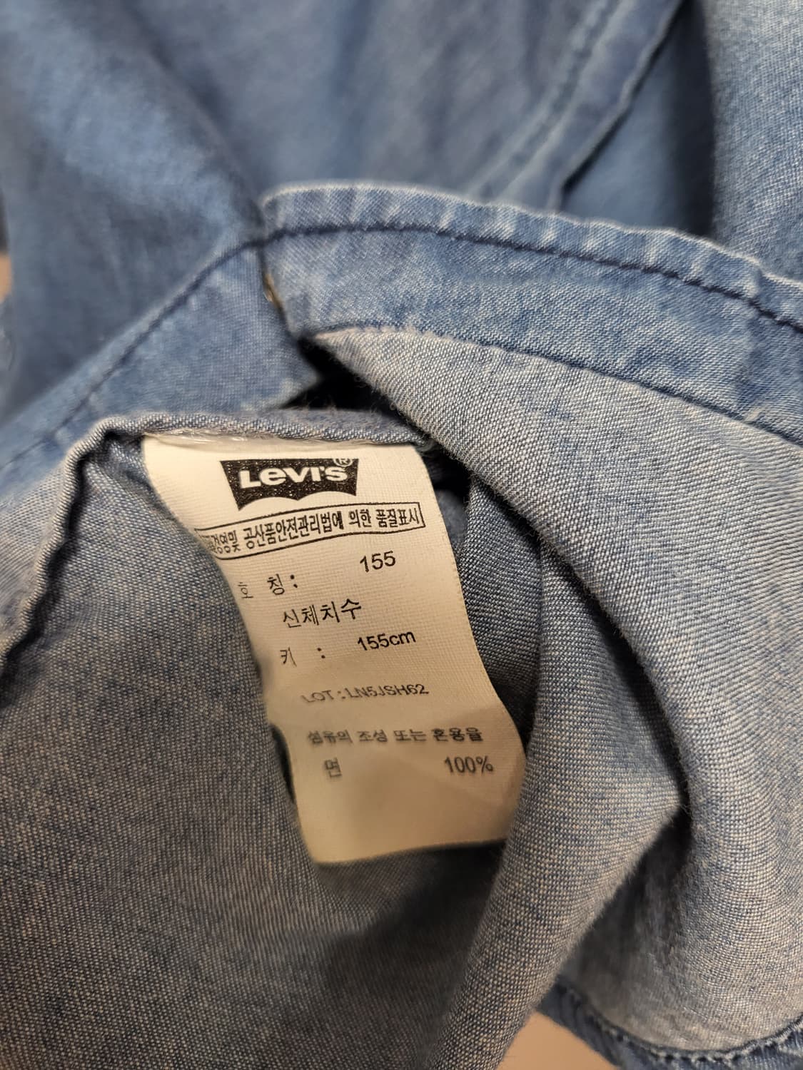 리바이스 데님자켓 상품이미지5