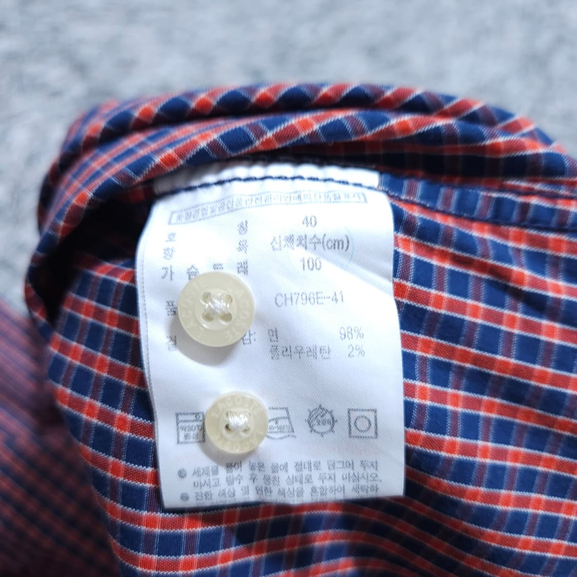 라코스테)100 남자 체크셔츠남방 / 왕눈이샵 상품이미지9