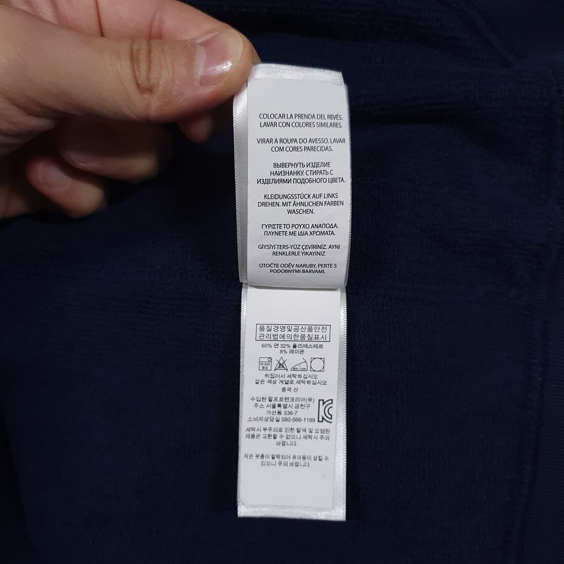 L (100) 폴로 랄프로렌 신형 RL 네이비 맨투맨 스웻셔츠 롱슬리브 상품이미지7