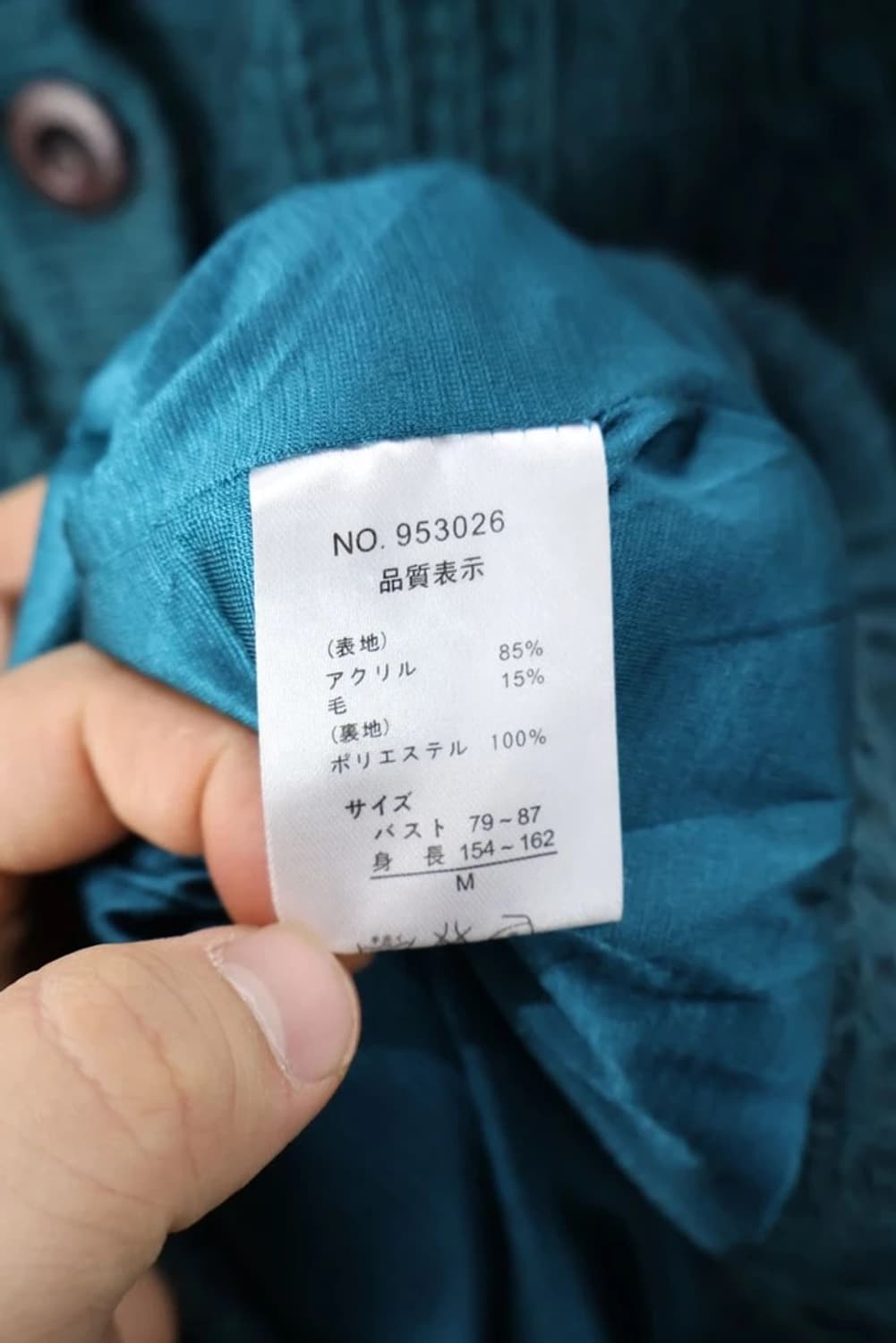 Graceful Days Cable Knit Button Cardigan 상품이미지4