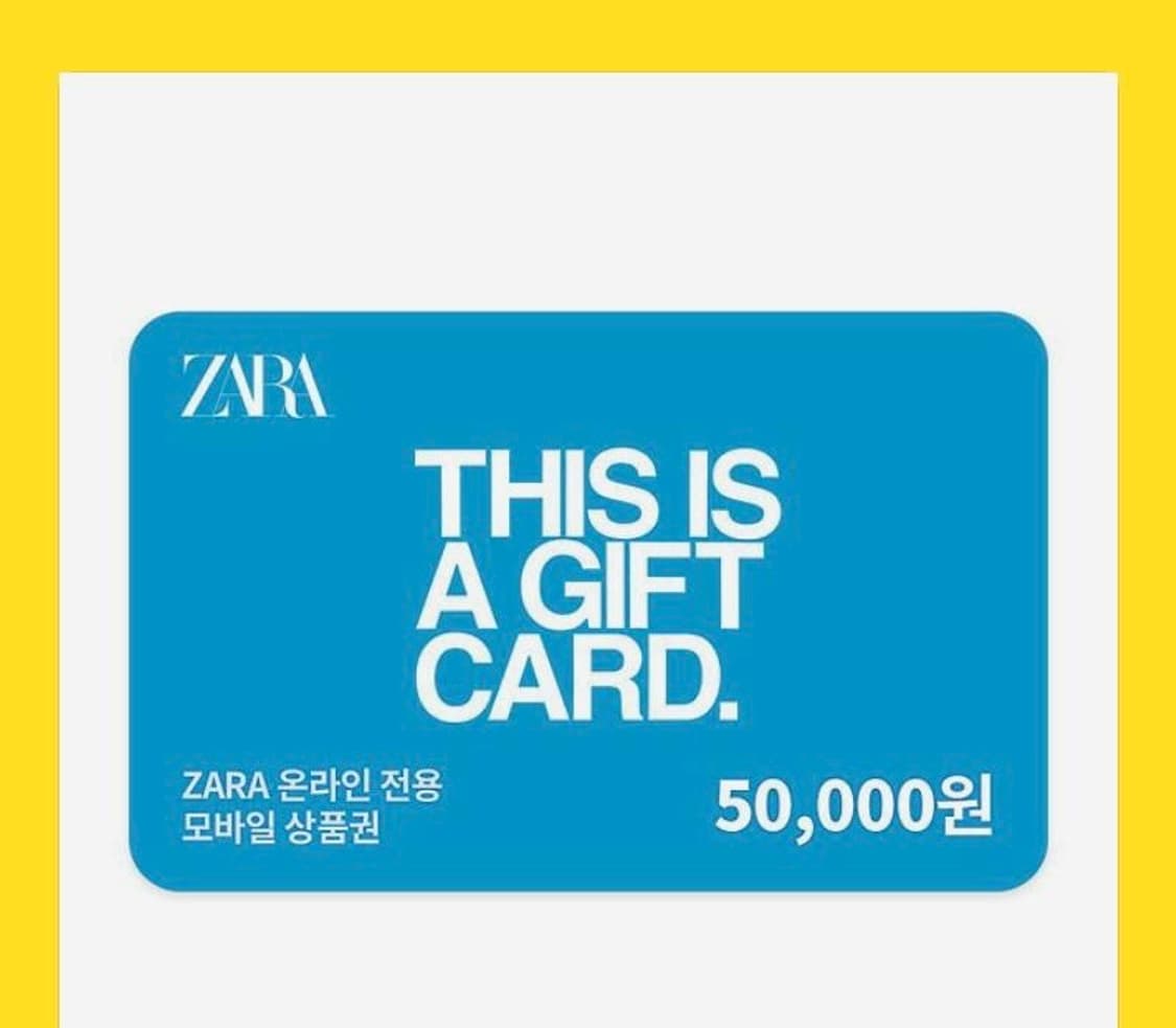 자라 온라인 상품권 5만원권 상품이미지1