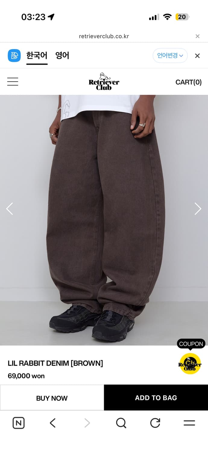 리트리버클럽 릴 래빗 데님 M 상품이미지1