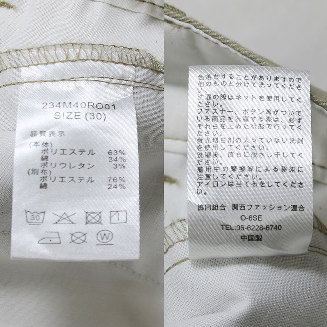 디키즈 치노 팬츠 (남성용 30) 상품이미지6