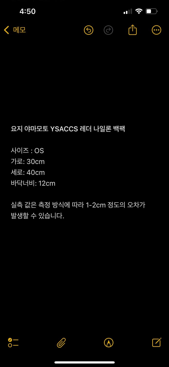 요지 야마모토 YSACCS 레더 나일론 백팩 상품이미지4