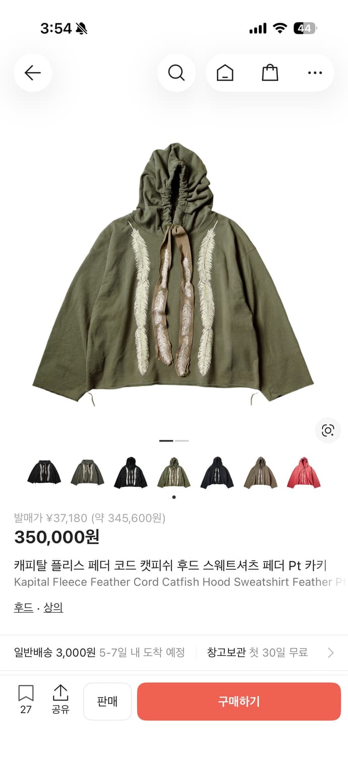 Kapital 패더 후드 카키 3size 상품이미지1