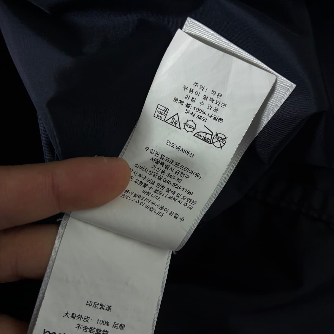 Polo  폴로 랄프로렌 나일론 블랙 윈드브레이크 자켓  상품이미지7