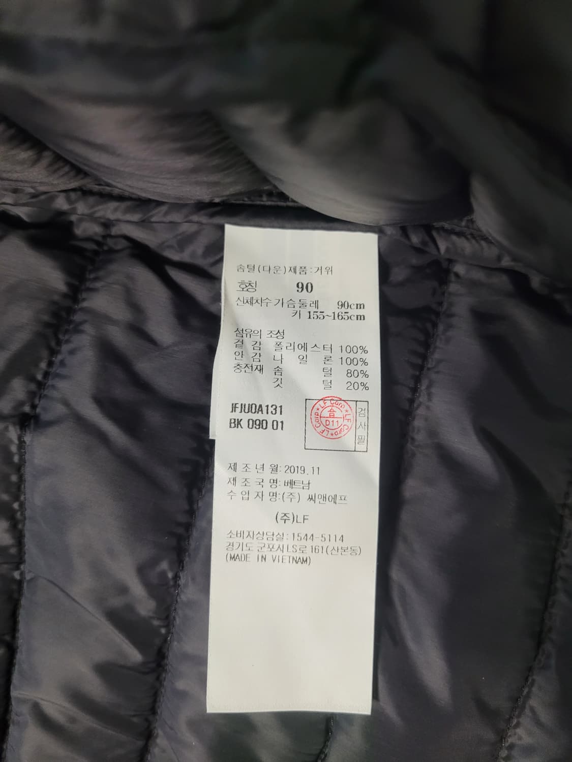 1회착) 질스튜어트 스포츠 중기장 구스 경량 패딩 90(S) 상품이미지10