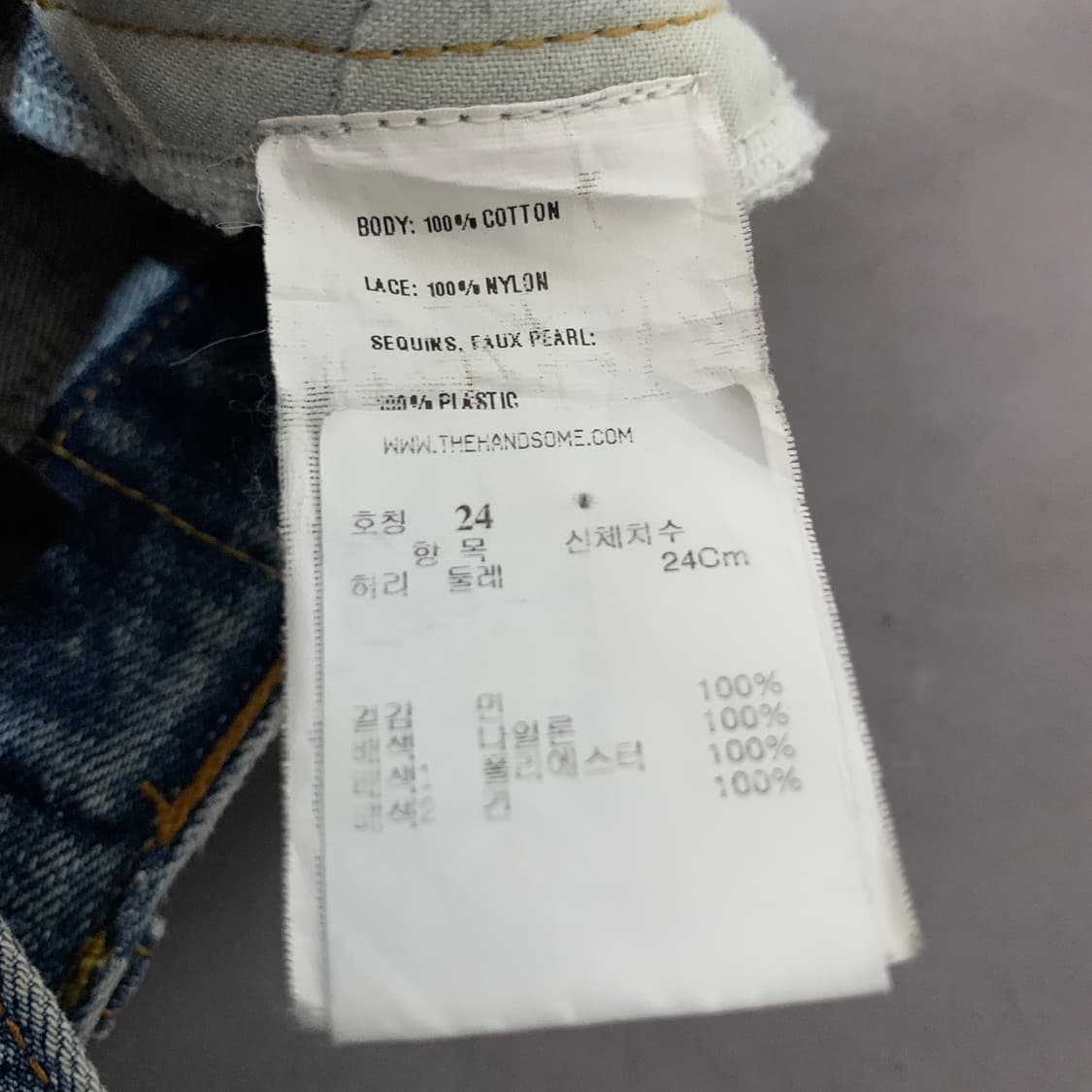 24인치 드라이클린온리 리바이스 레이스 플라워 자수 청바지 상품이미지7