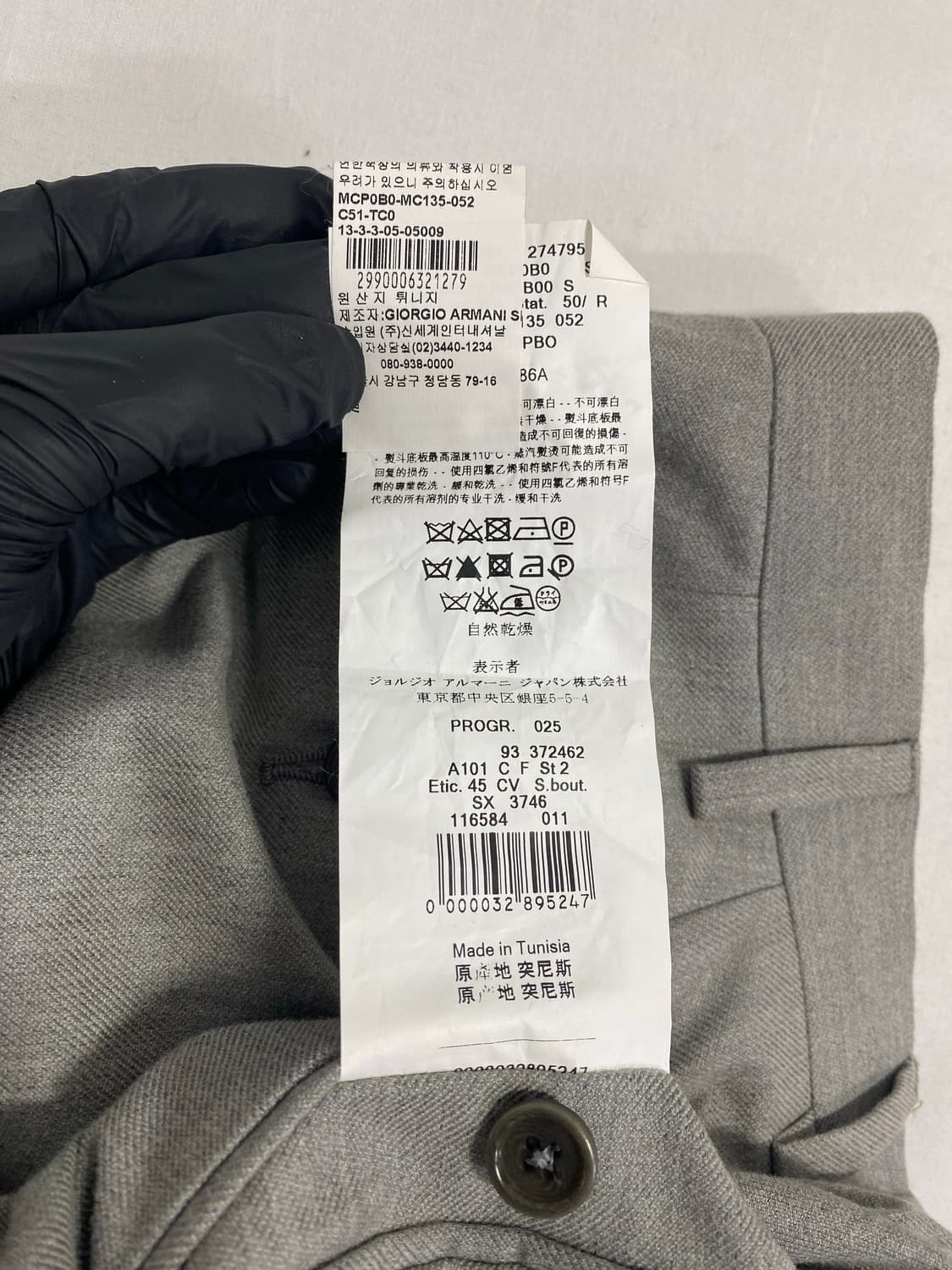 조르지오 아르마니 코튼 슬랙스 <502> 상품이미지6