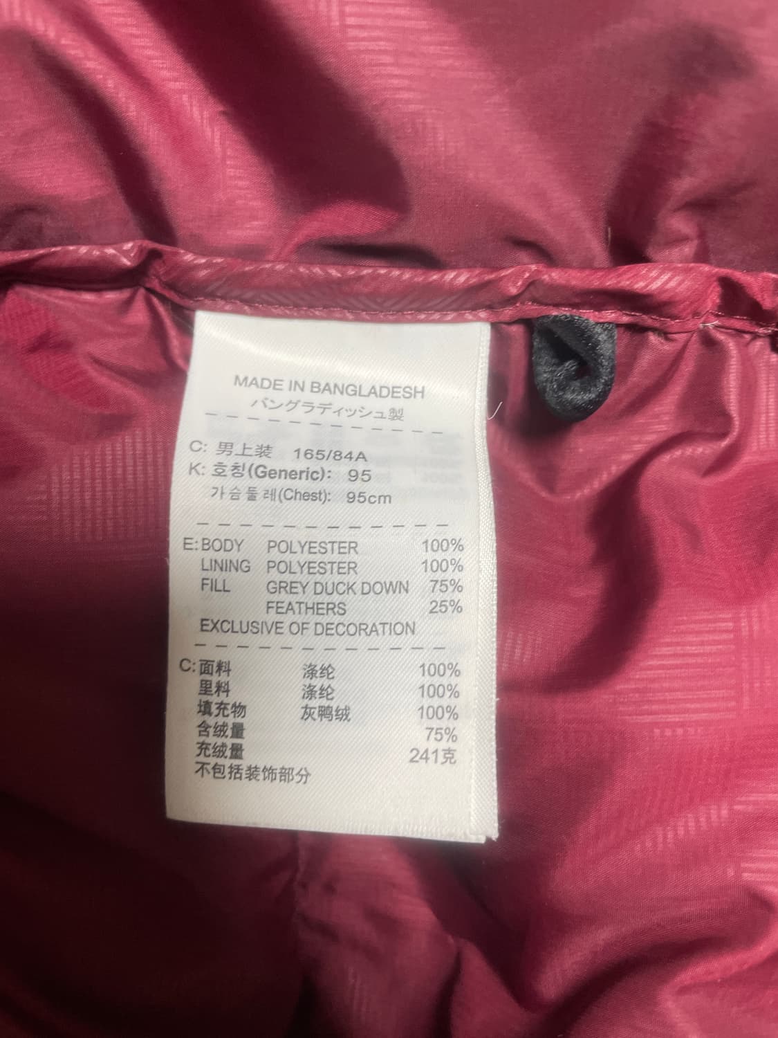 아스날 05-06패딩 상품이미지5