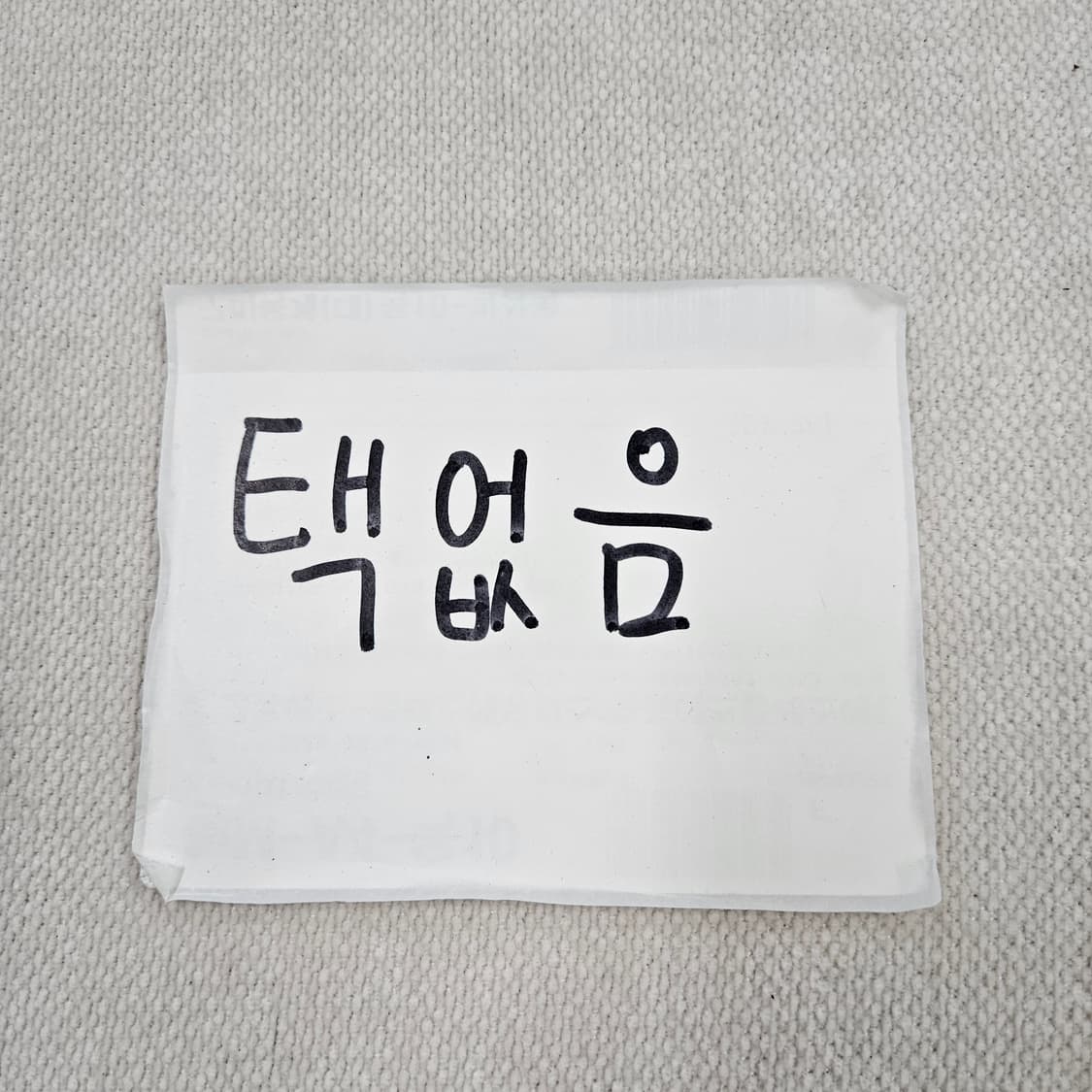 L 타미힐피거 스몰로고 라운드넥 반팔 티 0625Y 상품이미지4