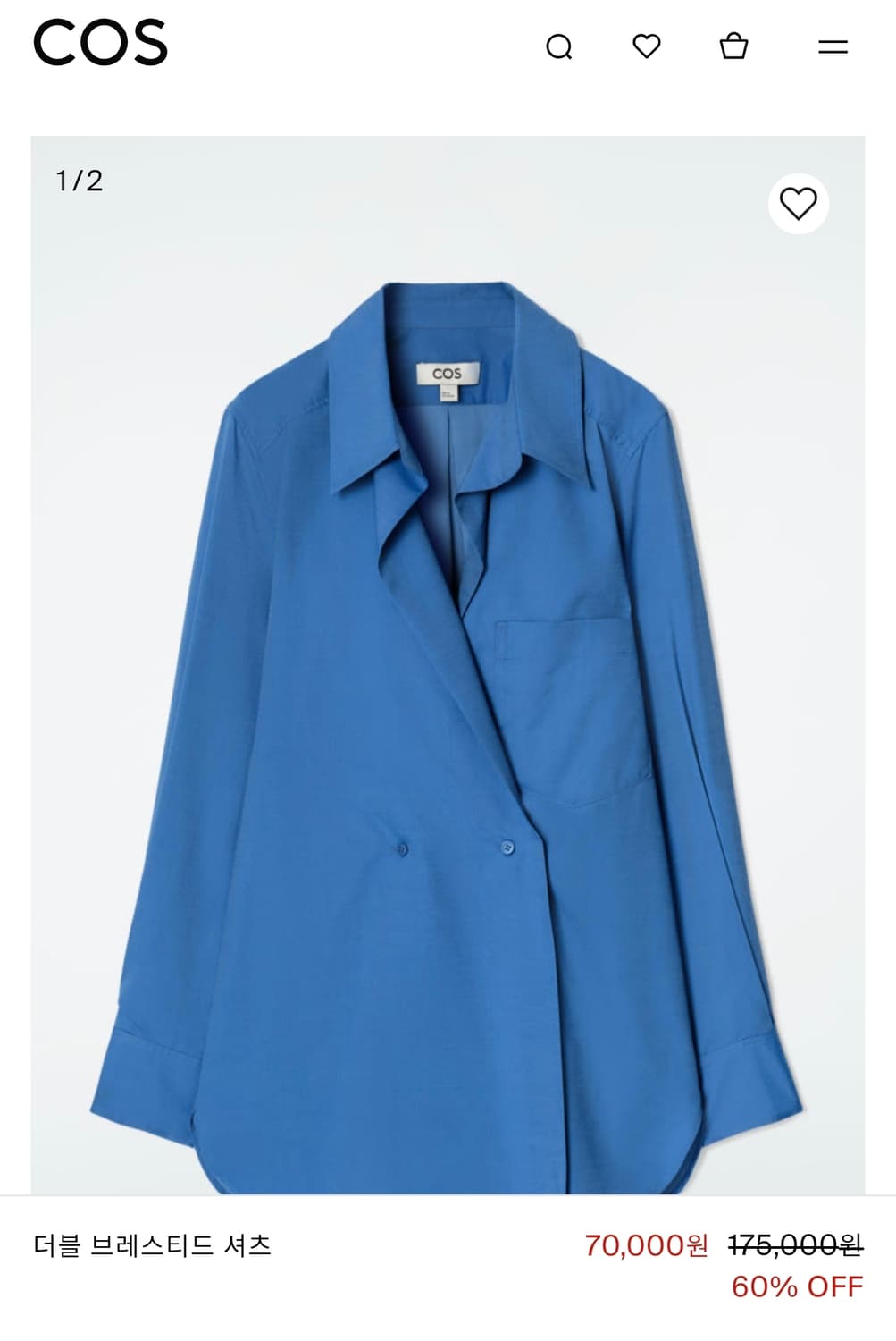 COS 더블 브레스티드 셔츠 상품이미지3