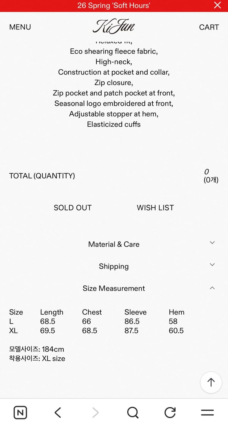 XL 기준 kijun 플리스 후리스 베이지 상품이미지9