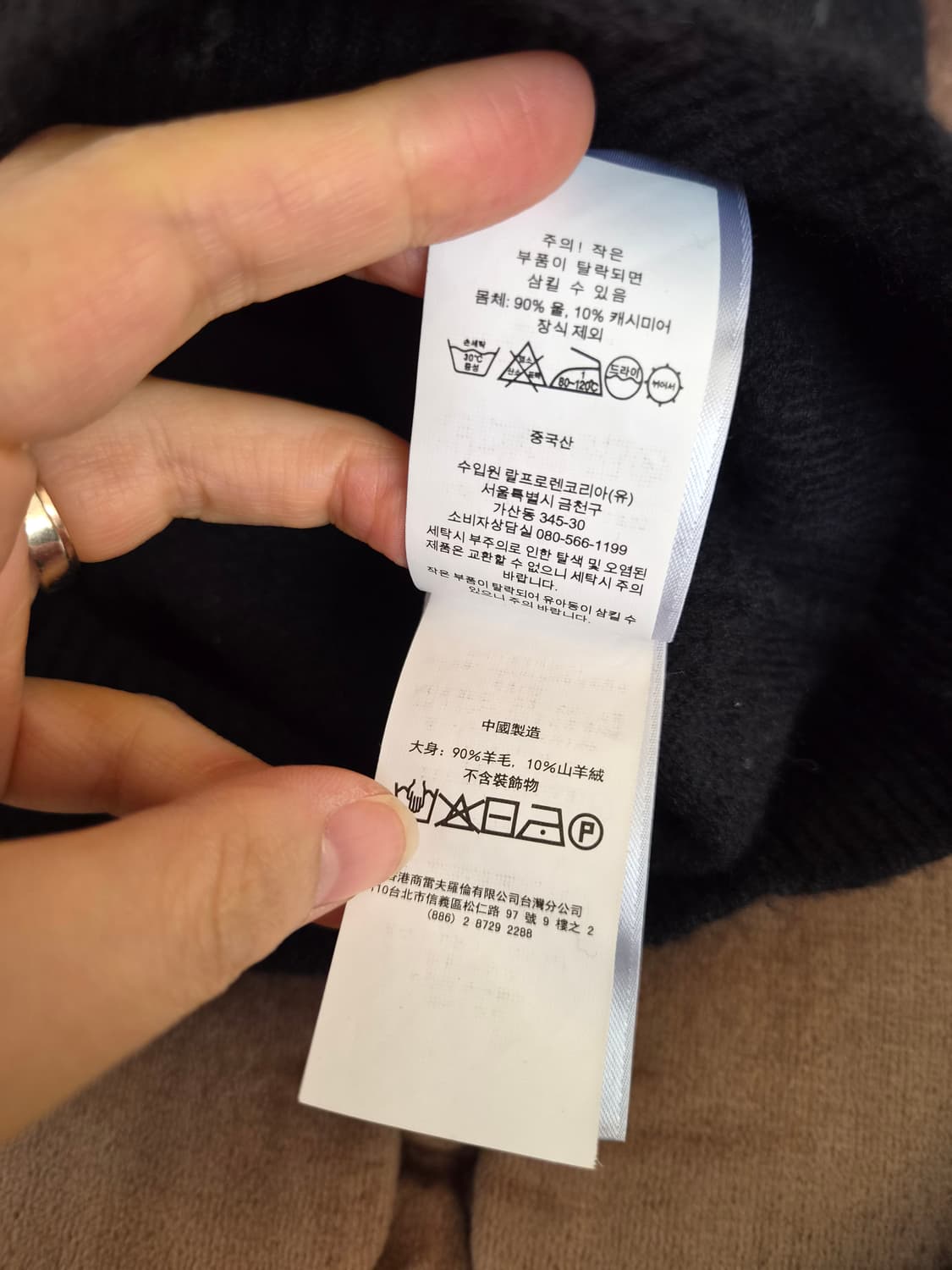 폴로랄프로렌 여성 베어울캐시미어라운드니트 상품이미지9