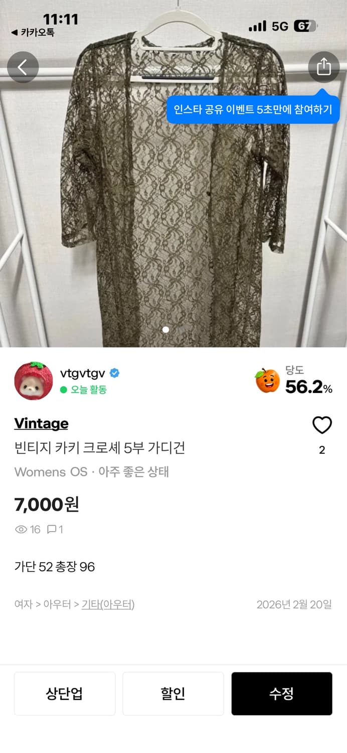 결제창  상품이미지1