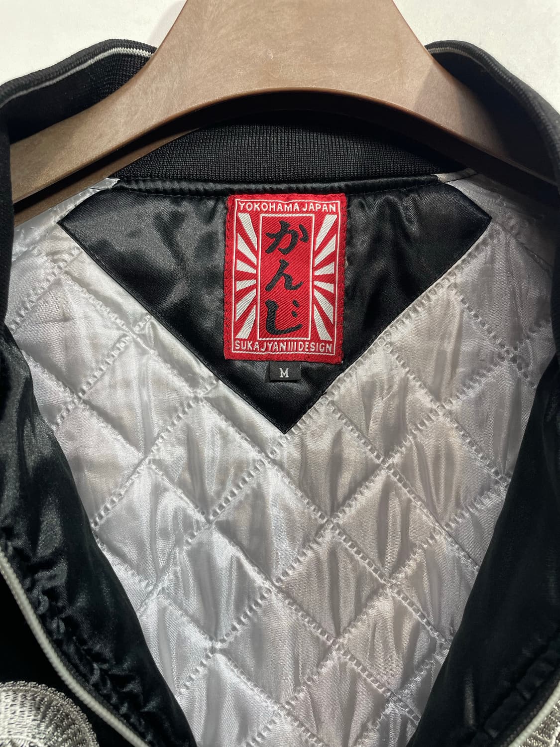 일본빈티지 재패니즈 요코하마 용 자수 스카잔 상품이미지6