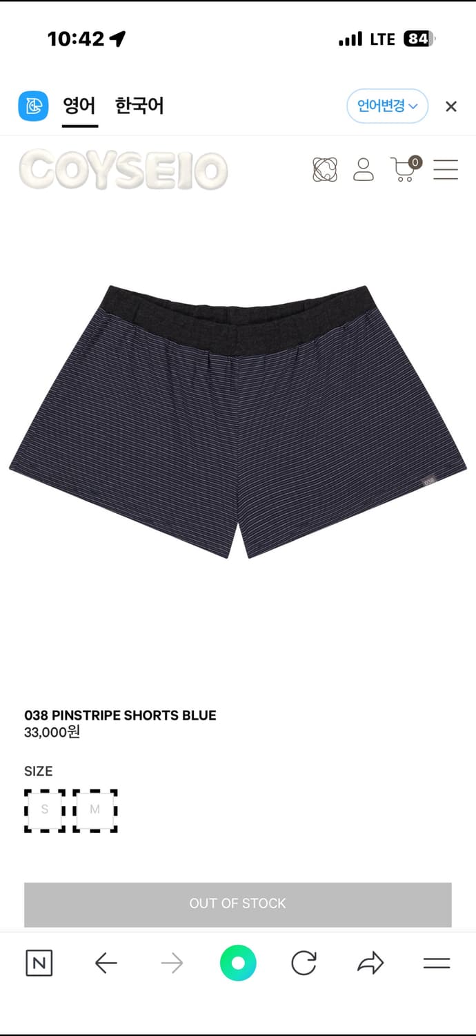 Coyseio 038 PINSTRIPE SHORTS BLUE 상품이미지1