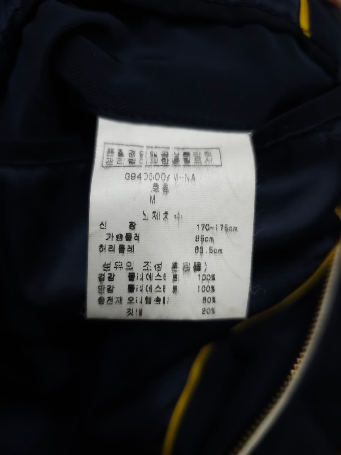 제네럴아이디어 덕다운 후드패딩 상품이미지6