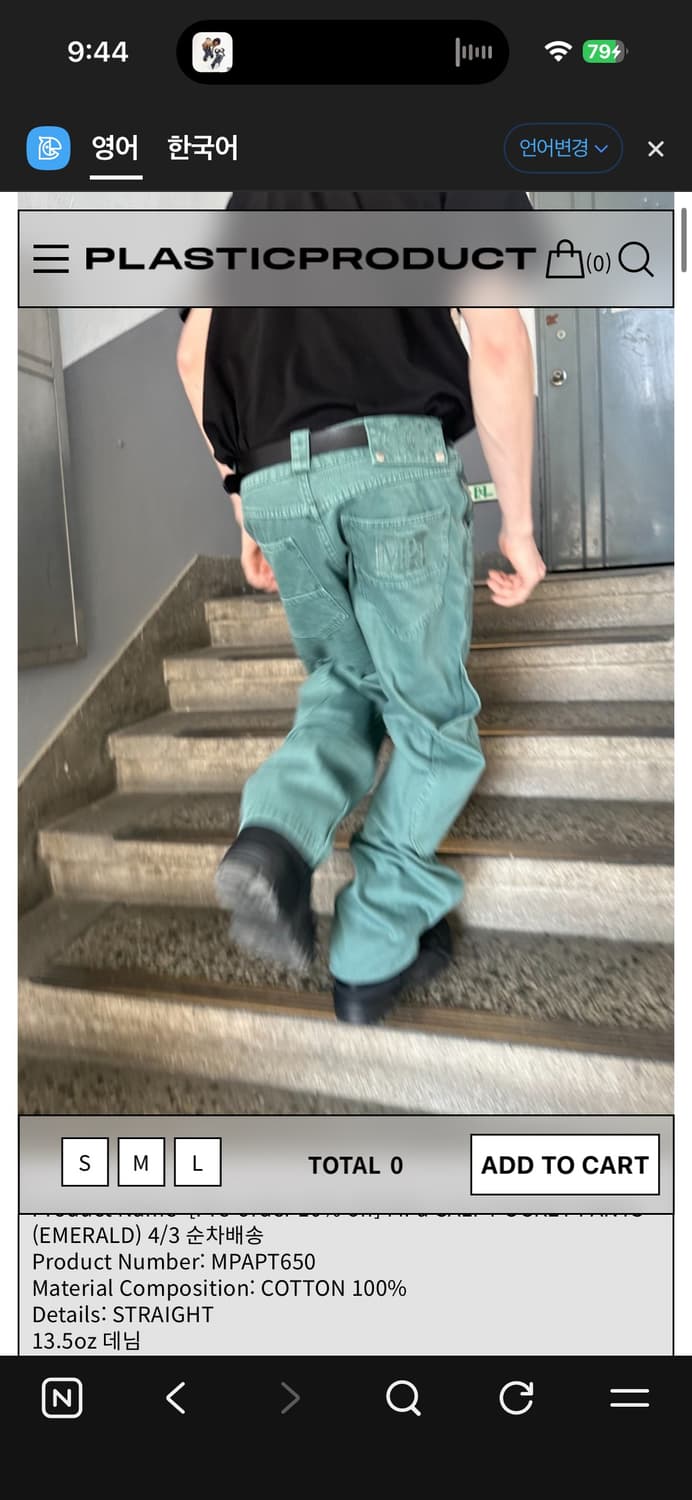 플라스틱프로덕트  상품이미지1