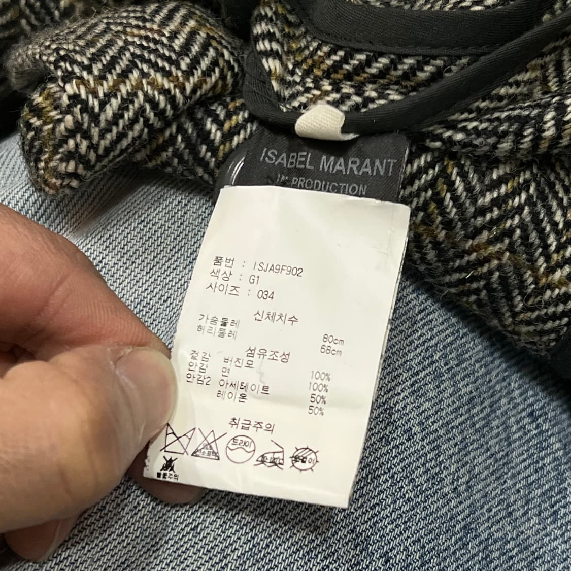  이자벨마랑 체크 블레이저 y14491 상품이미지6