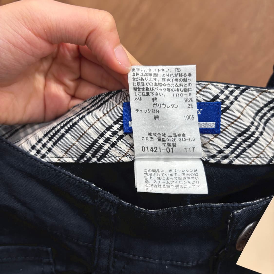 버버리 블루 라벨 카고 팬츠 백 버클 스트랩 디테일 스트레이트핏 블랙 상품이미지10