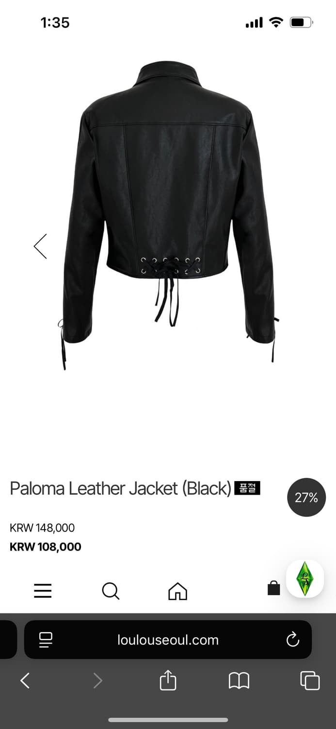 루루서울 Paloma Leather Jacket 가죽 자켓 레더 상품이미지2