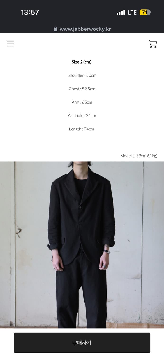 자바워키 O19JB - tai jacket 상품이미지6