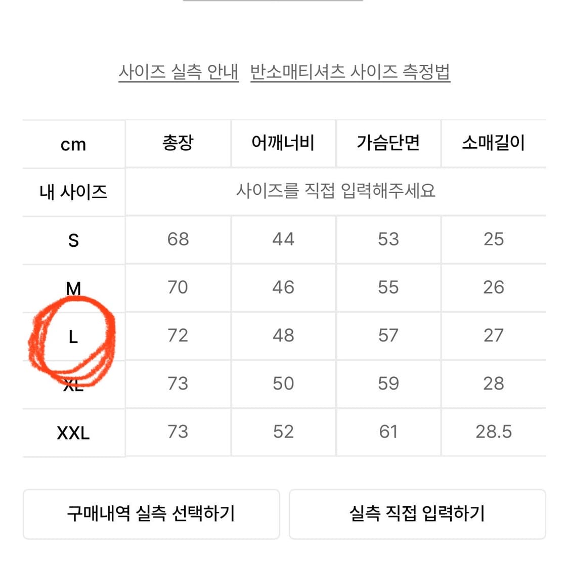 엔더슨벨 마요르카 시어 칼라 니트 베이지 상품이미지6