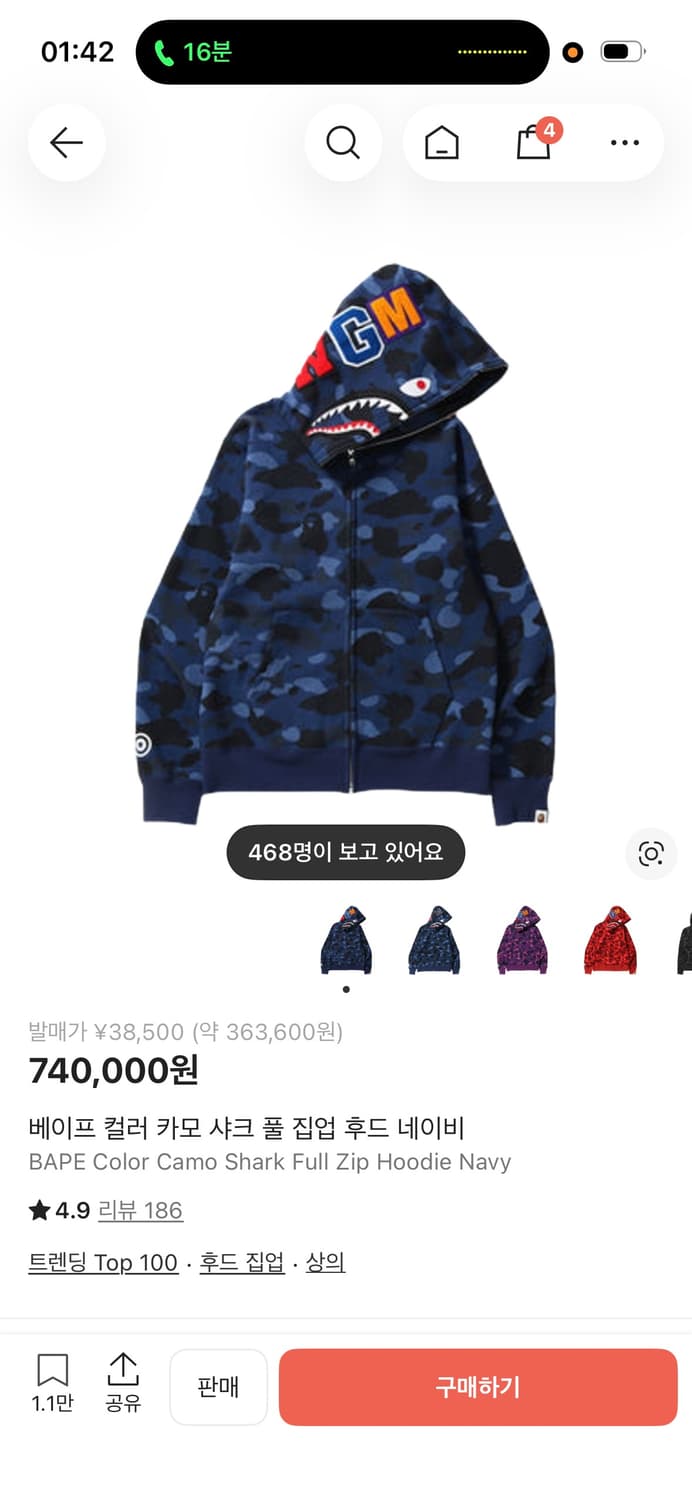 베이프 후드집업 새상품 상품이미지1