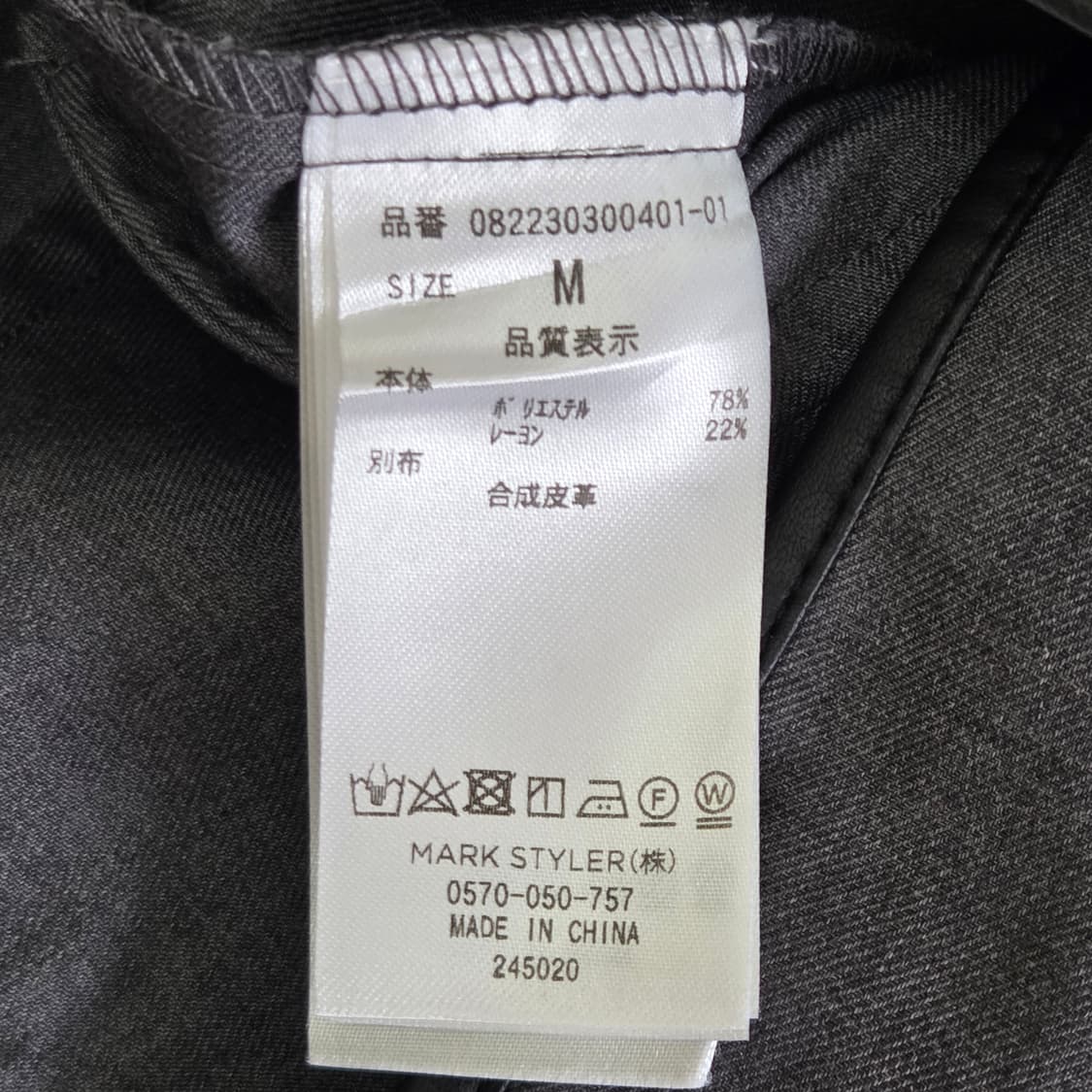jóuetie jp 쥬에띠 일본 트렌치 미니 원피스 상품이미지5