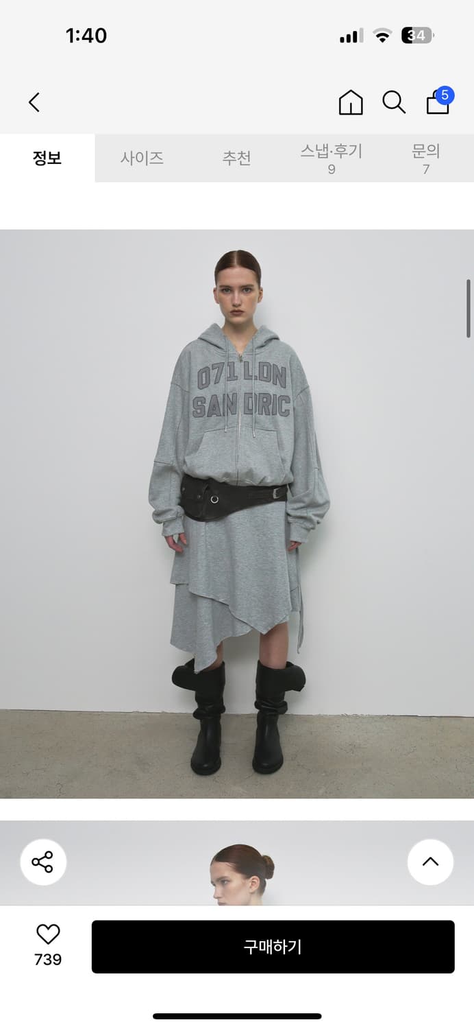 샌드릭 VINTAGE WASHED BELT BAG_CHARCOAL 상품이미지2