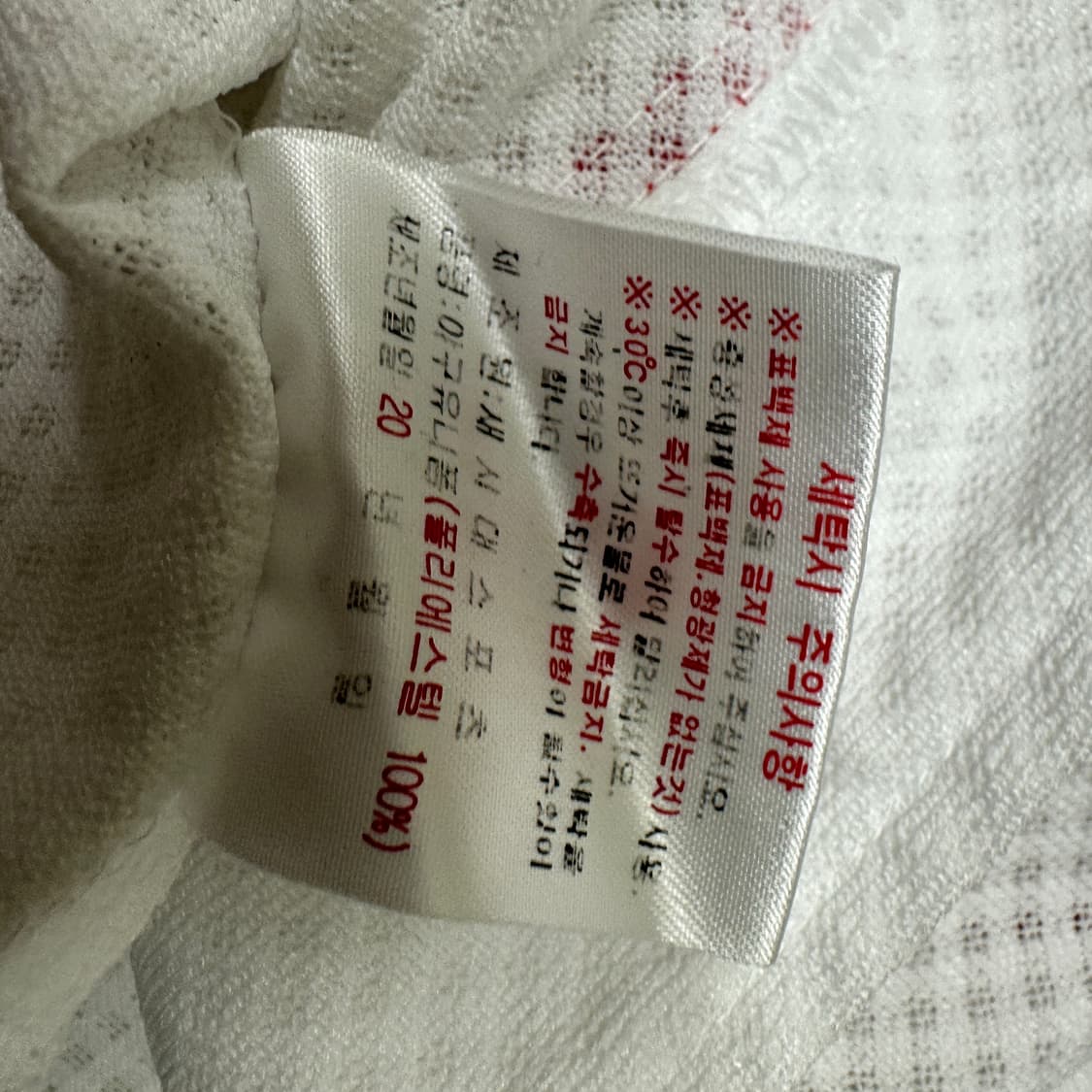 SK와이번스 정근우 싸인 유니폼 상품이미지5