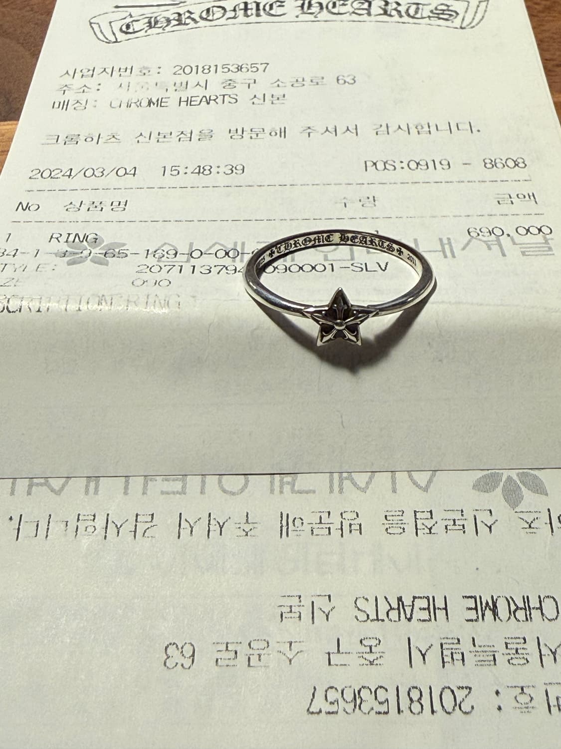 US9 크롬하츠 버블검링 스타 상품이미지1